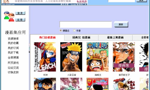 宝宝出汗身上起红疙瘩-宝宝出汗身上起红疙瘩-宝宝出汗身上起红疙瘩,中国宝宝出汗后洗澡了网站